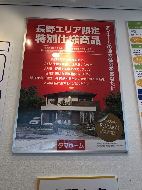 f:id:tokaman0105:20190715073801j:plain f:id:tokaman0105:20190715073801j:plain
