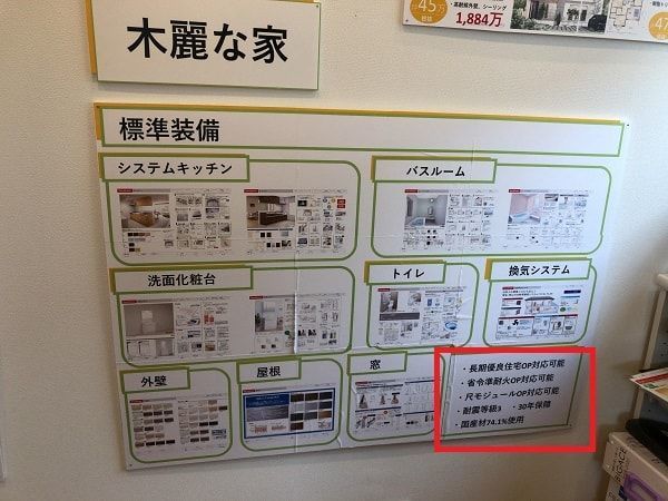 f:id:tokaman0105:20190715074229j:plain f:id:tokaman0105:20190715074229j:plain