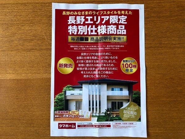 f:id:tokaman0105:20190922175708j:plain f:id:tokaman0105:20190922175708j:plain