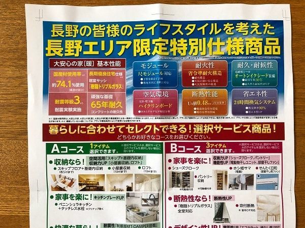 f:id:tokaman0105:20190922175732j:plain f:id:tokaman0105:20190922175732j:plain