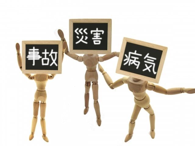 f:id:tokaman0105:20200217205148j:plain f:id:tokaman0105:20200217205148j:plain